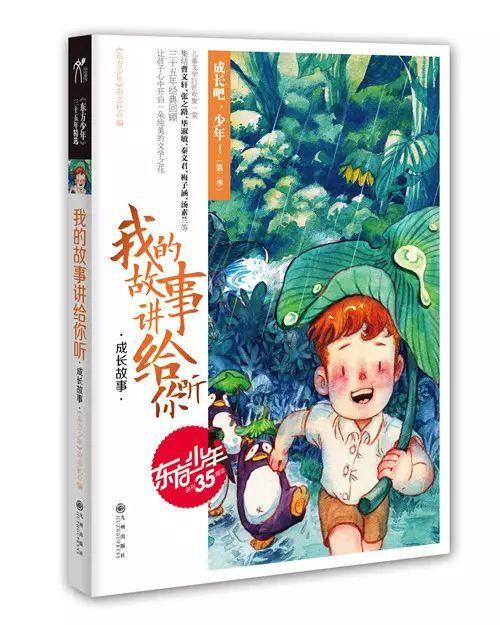 仙剑奇侠传