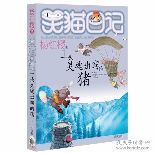 一起优诺