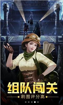 火龙冒险