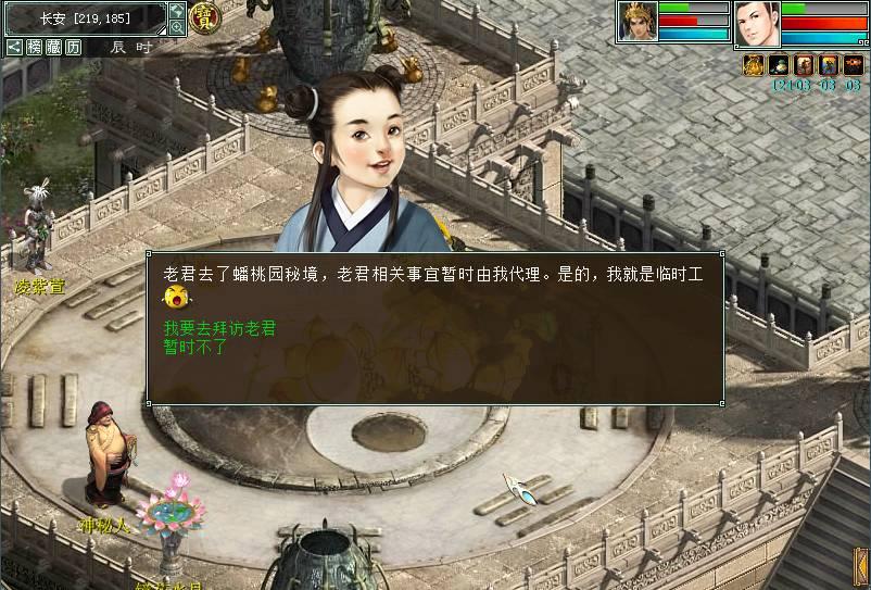 旋转轮胎