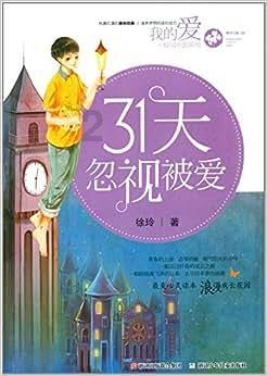 红米与红曲米可以一起酿酒吗？游戏画面