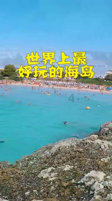 今天女孩说辛苦你还跑一趟怎么回复她？游戏画面