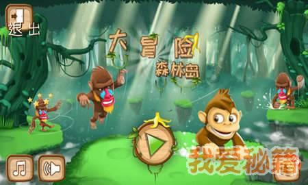 数学算术题目