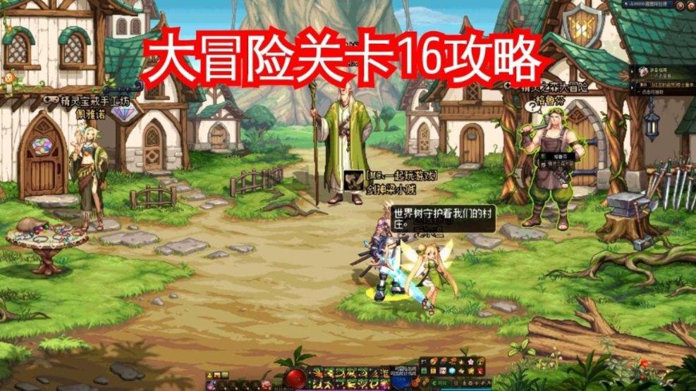 农畜山羊逃脱