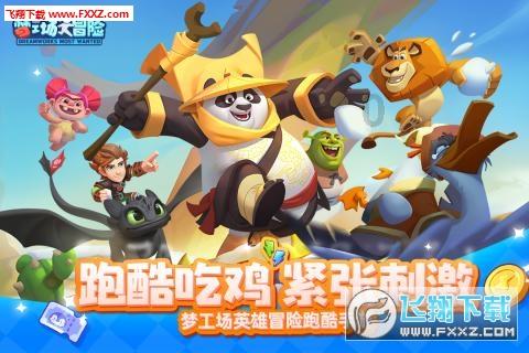 今年春节，你手机里准备加装哪些APP？