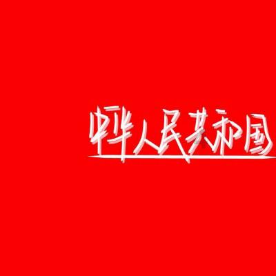 让动物飞一会