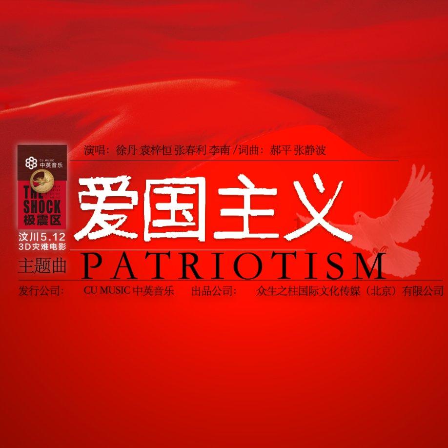 逃脱者2