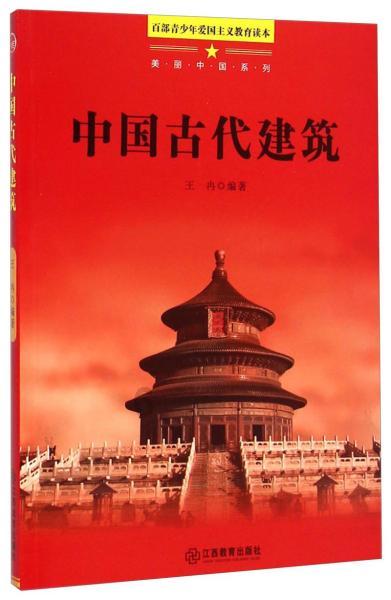 度假的时尚女孩