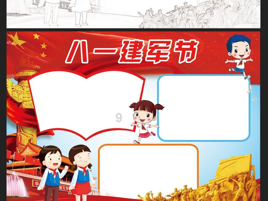 360解压的文件保存在哪里游戏画面