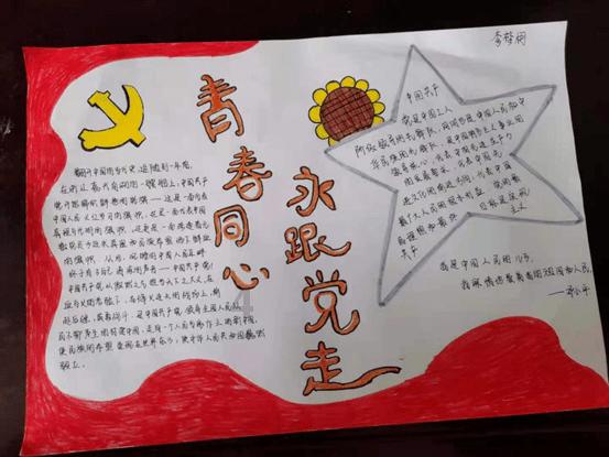 拯救蝙蝠家族