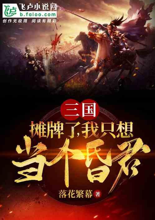 小球进黑洞