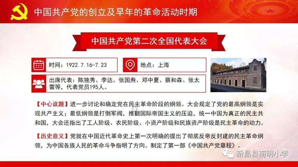 中土世界战争之影