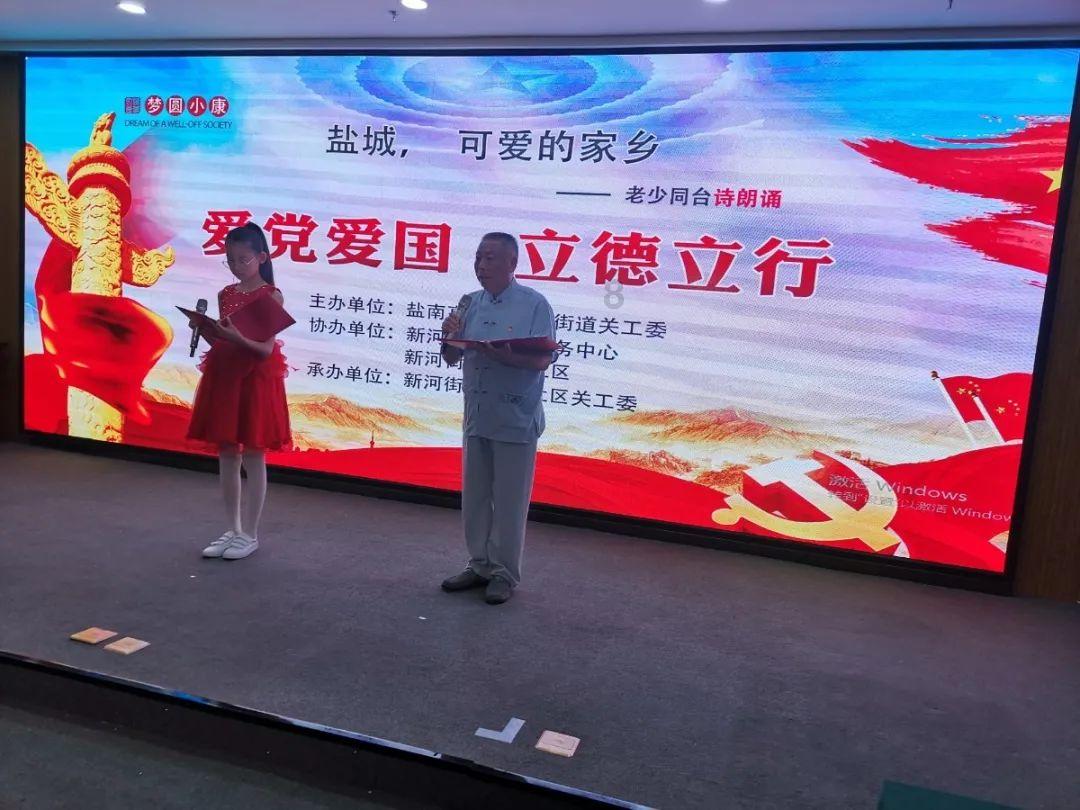 逃离密苏里州花园