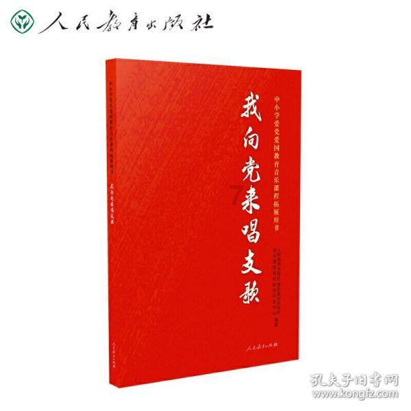 《狗剩快跑》穆家俊本性暴露，将小翠先奸后杀，结局大快人心