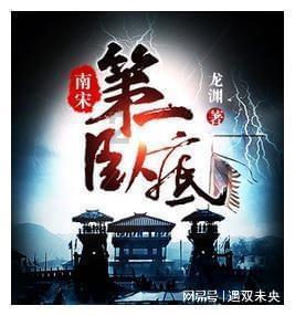 轩辕剑外传穹之扉