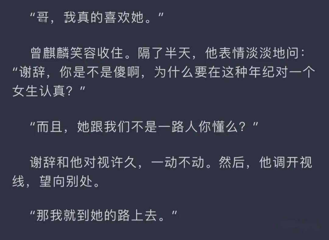 中国校服
