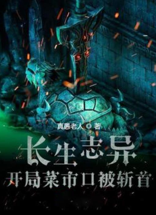 逃离游戏研究中心