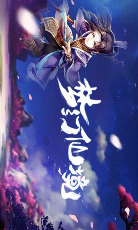 救援受困的小恐龙